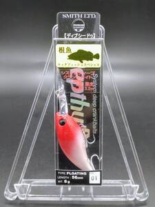 送料込み　ディプシードゥ3RF　01　RHW　根魚ロックフィッシュスペシャル　スミス　キジハタ