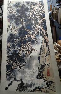 在銘 水墨画 松石 紙本小中堂 江山多 絵の大きさ97x48cm 山水画 中国 書道