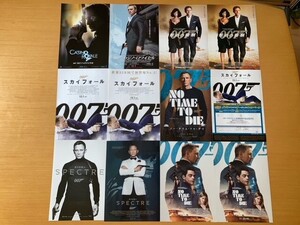 美品　★００７　ダニエル・クレイグ　シリーズ作品★　12種　カジノ・ロワイヤル、慰めの報酬、他　映画チラシ