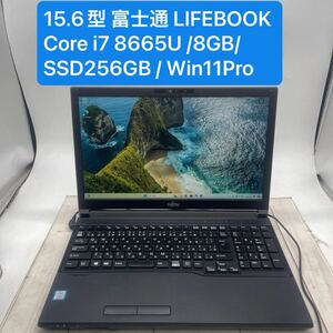 ★B1374★ 15.6型 富士通 LIFEBOOK A749/A / Core i7 8665U 1.90GHz/8GB/256GB(SSD) /Windows11Pro ノートPC 初期化済み アダプタ付き