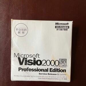 ◎(420-3) Microsoft Visio 2000 Professional Edition SR1 中古