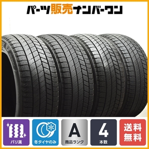 【バリ溝】ブリヂストン ブリザック VRX3 215/50R17 4本セット プリウスα ジェイド リーフ アテンザ レヴォーグ インプレッサ レガシィ