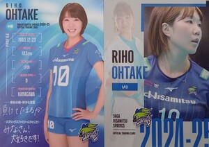 大竹里歩　 ５枚　SAGA久光スプリングス 2024-25 トレーディングカード 個人レギュラーコンプ　　　/ 女子バレーボール SVリーグ デンソー