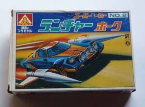 アオシマ スーパーミニカー No.２ 「ランチャー ホーク」