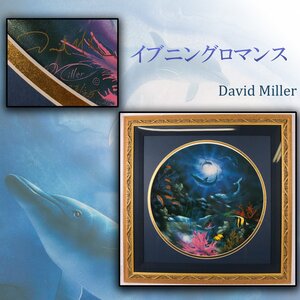 David Miller デビットミラー 『イブニングロマンス』直筆サイン シルクスクリーン AP22/25 額装 本物保証