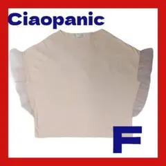 Ciaopanic ノースリーブ フリル付きトップス F ピンク