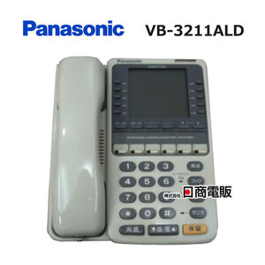 【中古】 VB-3211ALD パナソニック / Panasonic 松下通信工業 6外線用大型表示付電話機 【ビジネスホン 業務用 電話機 本体】