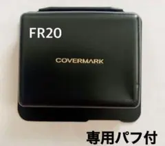 カバーマーク　フローレスフィットファンデ　FR20 パフ付き　⑥