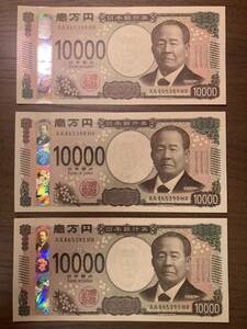 【新紙幣】AA券　新札　渋沢栄一　連番　10000円　3枚　日本銀行　ピン札　新一万円札　日本紙幣　初期ロット