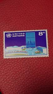 使用済み切手 国連切手 8C