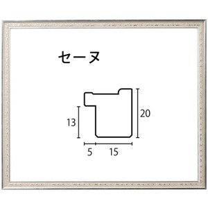 デッサン用額縁 木製フレーム セーヌ アクリル付 太子サイズ