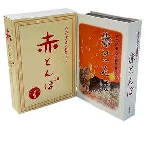 【記念硬貨】赤とんぼ 心のふるさと貨幣セット 平成二十年 額面666円 オルゴール付 ★52336