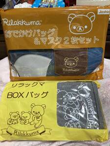 リラックマ おでかけバッグとマスク2枚とBOXバッグまとめて　　　　　 エコバッグ トートバッグ