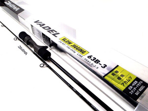 DAIWA VADEL SJ ヴァデル SJ 63B-3