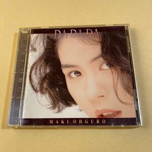 大黒摩季 1CD「DA DA DA」