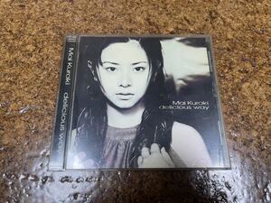 1 CD cd 倉木麻衣　delicious way