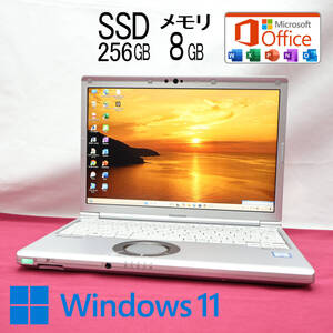 ★完動品 高性能8世代4コアi5！SSD256GB メモリ8GB★CF-SV7 Core i5-8350U Webカメラ Win11 MS Office2019 H&B ノートパソコン★P82133