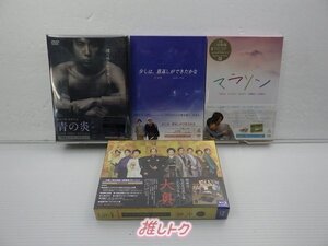 嵐 二宮和也 DVD Blu-ray 4点セット 未開封 [難小]