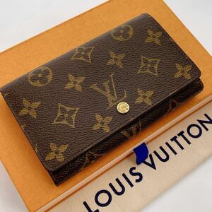 H1563【極美品】LOUIS VUITTON ルイヴィトン モノグラム ポルトモネ ビエ トレゾール L字ファスナー 二つ折り財布