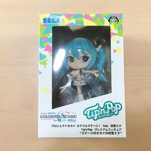 [新品未開封] プロジェクトセカイ カラフルステージ 初音ミク Tip