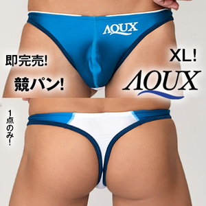 AQUX【XL！Tバック！完売品！】競パン 水着 スイムウェア 青 XLサイズ