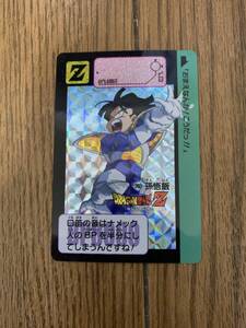 ドラゴンボール　カードダス　孫悟飯6 復刻