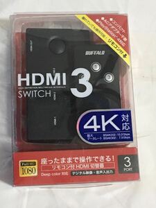 HDMI　バッファロー HDMI 切替器 3入力1出力 リモコン付 BSAK302