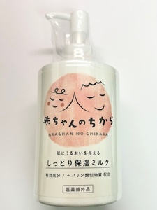 6 赤ちゃんのちから しっとり保湿ミルク 200ml 医薬部外品 ヘパリン類似物質配合