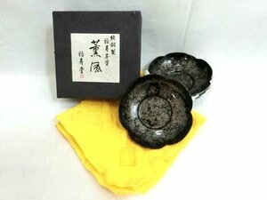 純銅製 福寿本塗 薫風 梅茶托 5枚セット 福寿堂 高さ2.5×径10.1cm 黄金布染みあり 箱入り 経年保管 美品中古 ■