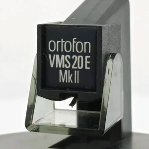 オルトフォン ortofon 交換針 VMS 20 E mk2