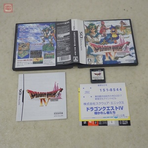 動作保証品 NDS ニンテンドーDS ドラゴンクエストIV 導かれし者たち DRAGON QUEST IV スクウェアエニックス SQUARE ENIX 箱説ハガキ付【PP