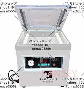 真空包装機 業務用 真空パック器 100Ｖ 完全真空OK チャンバー式