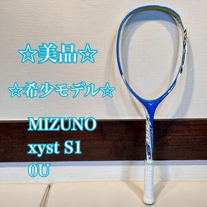 ☆美品☆希少モデル☆ MIZUNO xyst S1 0U ミズノ　ジスト　S-1 ソフトテニスラケット 軟式テニスラケット 