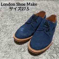 LondonShoeMake　スエード　ネイビー　27.5cm　ドレスシューズ