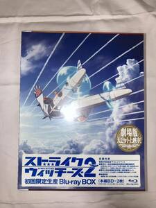 ストライクウィッチーズ2 blu-ray BOX 初回