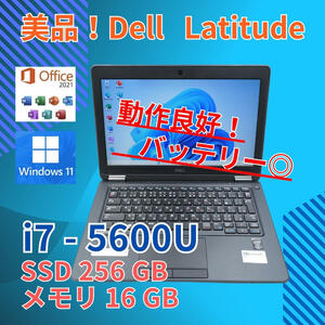 バッテリー◎ 美品★ 12.5 デル ノートPC Latitude E7250 Core i7-5600U windows11 pro 16GB SSD256GB カメラあり Office (639)
