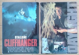 DAYLIGHT＆CLIFFHANGER STALLONE 下敷きカード2枚セット　映画