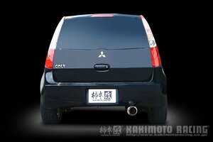 個人宅発送可能 柿本 カキモト マフラー hyper GTbox Rev. MITSUBISHI 三菱 コルト UA,CBA-Z27A 1.5_NA FF CVT (M41322)