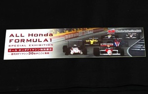 ★　ALL Honda FORMULA-1 ステッカー・SPECIAL EXHIBITION