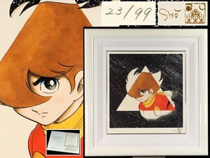 魁◆保証品 石ノ森章太郎 「サイボーグ009～ムーン・ピラミッド～」 ジークレー 作品保証書付き