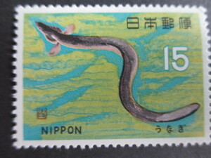 ae 1-4★魚介シリーズ「うなぎ」記念切手　★1966年発行　