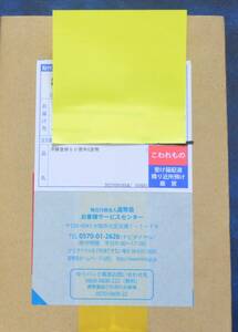 沖縄復帰50周年記念10.000円金貨未開封品