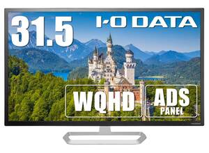 【中古】I-O DATA モニター 31.5インチ WQHD ADSパネル HDMI×3 DP×1 スピーカー付 3年保証 土日サポート EX-LD