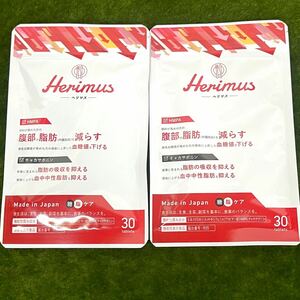 A ★☆新品未開封品 機能性表示食品/サプリメント Herimus/ヘリマス 30錠/1ヶ月分 2袋セット 使用期限:2027年/6月