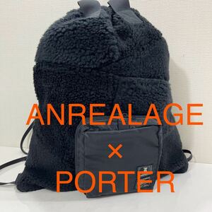 ANREALAGE ポーター　PORTER アンリアレイジ リュックサック　リュック バックパック