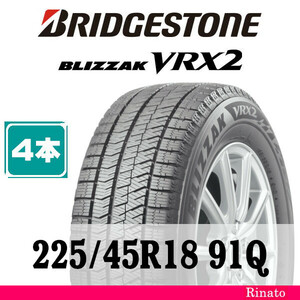 225/45R18 91Q　ブリヂストン BLIZZAK VRX2 【在庫あり・送料無料】 新品4本　2023年製　【国内正規品】