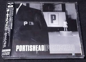 Portishead - [帯付] Portishead 国内盤 CD Polydor/Go! Beat - POCD-7246 1997年 ポーティスヘッド