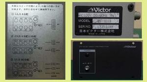 ビクター 映像分配器/DV-101B