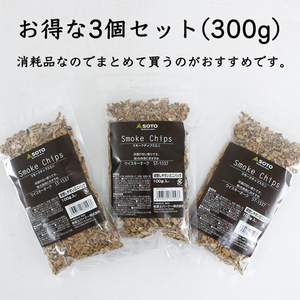 380円お得な3個セット SOTO スモークチップスミニ 3種類セット (ウイスキーオーク) キャンプ ソト スモーク 燻製 燻製チップ スモーカー