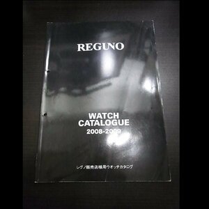 シチズン レグノ ウォッチカタログ2008-2009 非売品